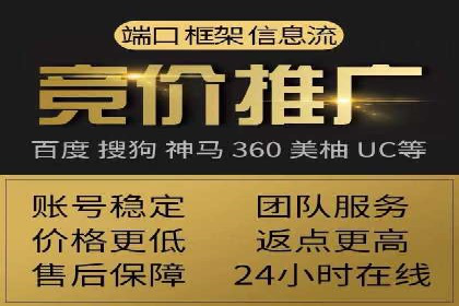 sem百度竞价策略在移动端的成功应用案例