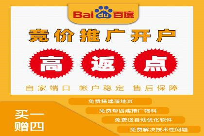 案例分享：百度推广代理助力企业品牌建设