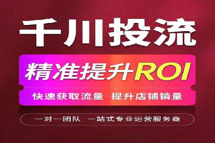 百度竞价托管运营全流程解析及案例分析